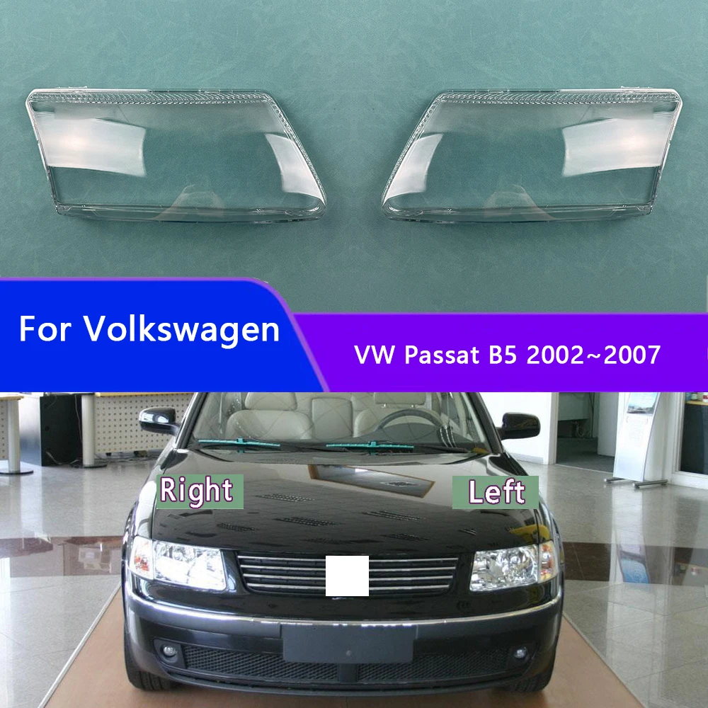 Чехол для фары Volkswagen VW Passat B5 2002 ~ 2007 прозрачный чехол из оргстекла замена