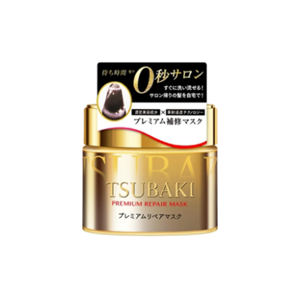 Shiseido Silky Gold Jar 0 Second Hair Mask Improves Dryness and Frizz Smoothing Conditioner
Shiseido Silky Gold Jar 0 Second Hair Mask Improves Dryness and Frizz Smoothing Conditioner