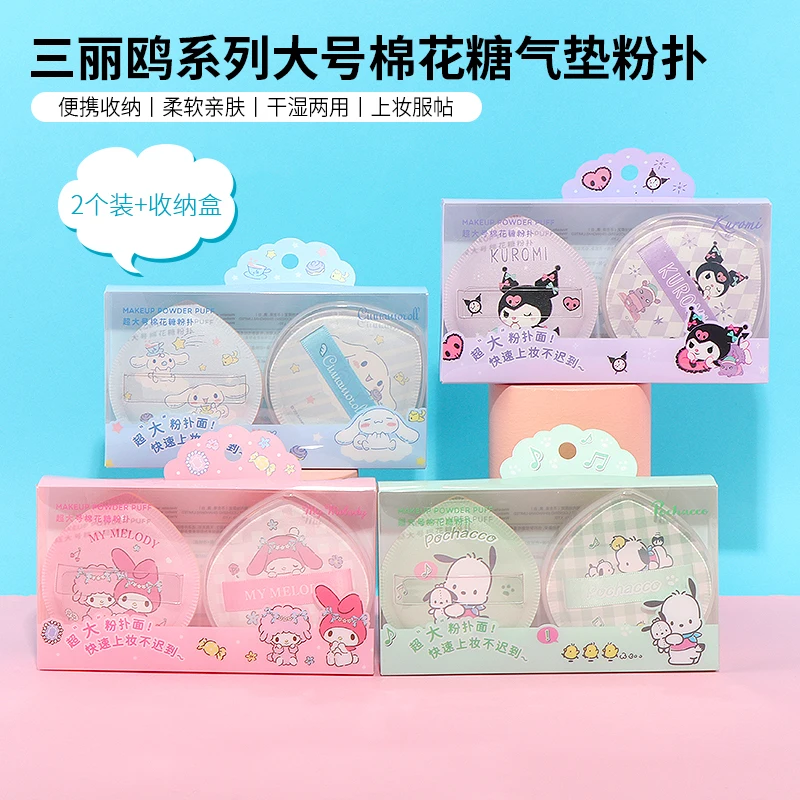 Sanrio плюшевая моя мелодия Kuromi Cinnamoroll понравико Мультяшные милые очень большие мокрые и искусственные аниме плюшевые игрушки для девочек под... 
Sanrio плюшевая моя мелодия Kuromi Cinnamoroll понравико Мультяшные милые очень большие мокрые и искусственные аниме плюшевые игрушки для девочек под...