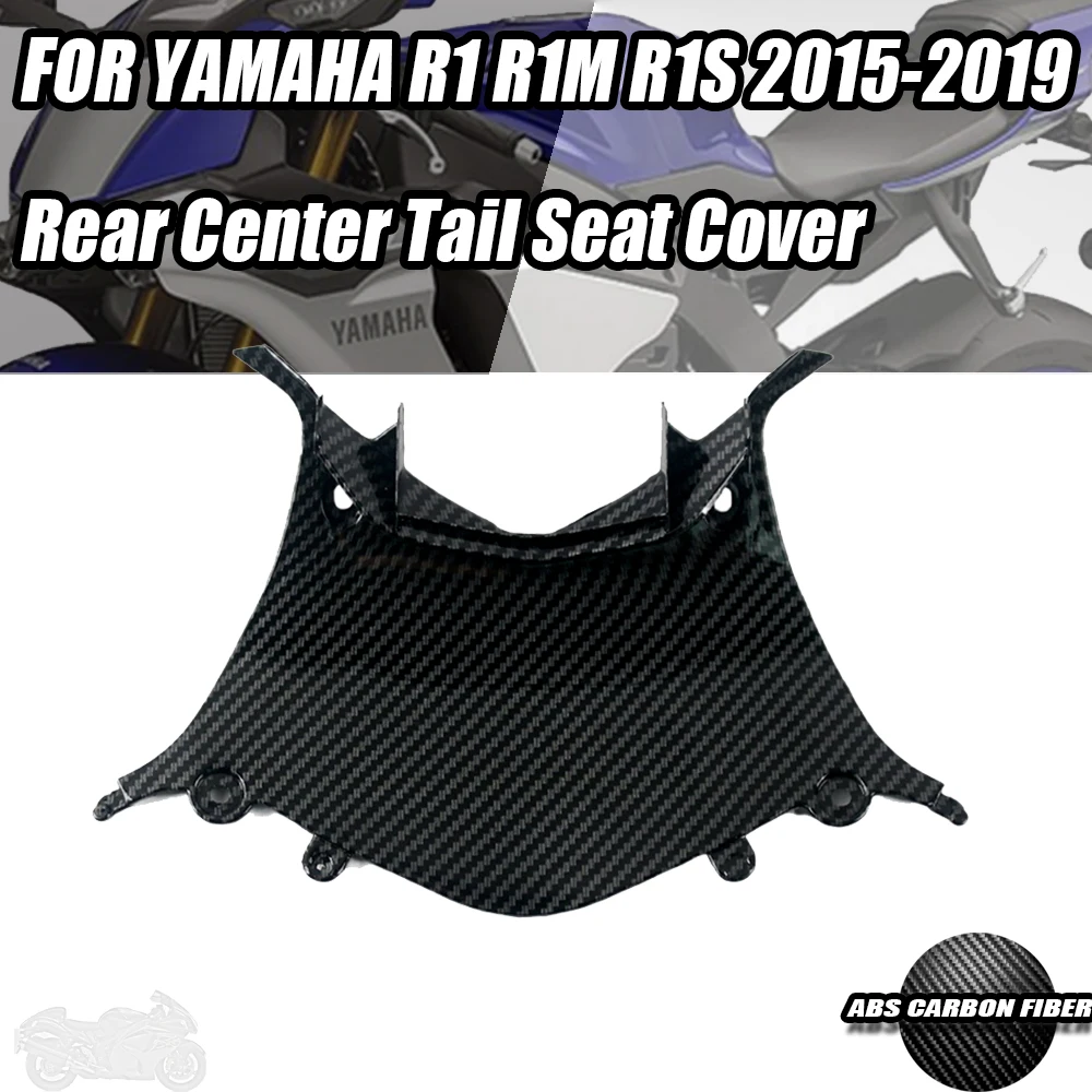 Обтекатель для заднего сиденья из углеродного волокна для YAMAHA R1 R1M R1S 2015-2019 2016 2018, аксессуары для мотоциклов
Обтекатель для заднего сиденья из углеродного волокна для YAMAHA R1 R1M R1S 2015-2019 2016 2018, аксессуары для мотоциклов