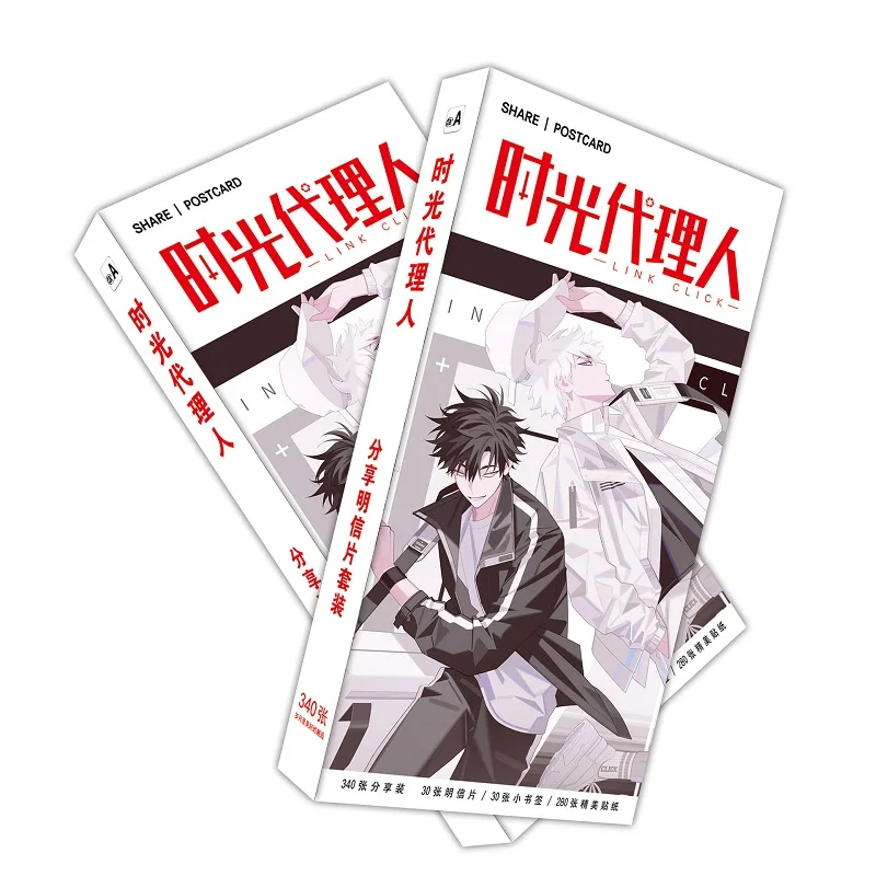 340 Pcs/Set Anime Link Click Large Paper Postcard Cheng Xiaoshi, Lu Guang Greeting Cards Message Card Stickers Gift
340 Pcs/Set Anime Link Click Large Paper Postcard Cheng Xiaoshi, Lu Guang Greeting Cards Message Card Stickers Gift