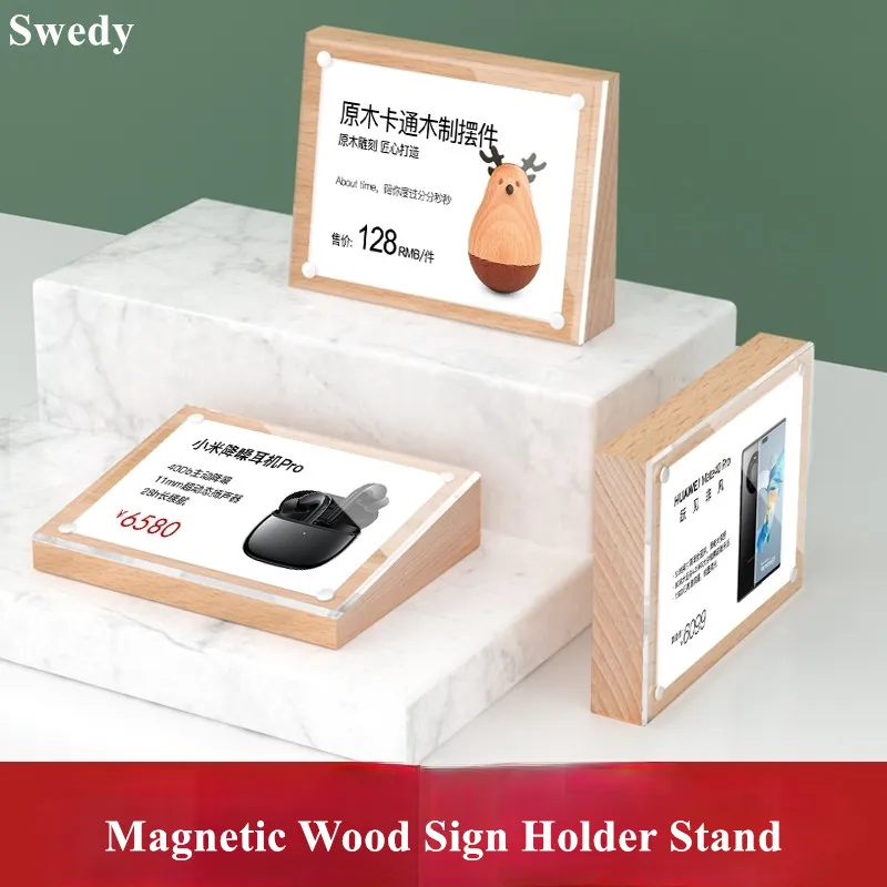 88x54mm Mimi Wood Price Lable Card Holder Tags Photo Picture Poster Frame Acrylic Sign Holder Display Stand
88x54mm Mimi Wood Price Lable Card Holder Tags Photo Picture Poster Frame Acrylic Sign Holder Display Stand