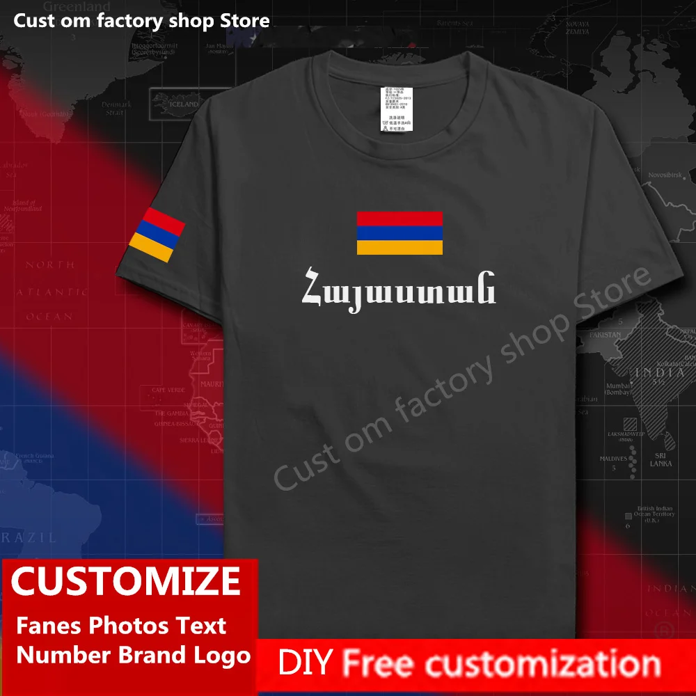 Armenia T shirt Custom Jersey Fans DIY Name Number Brand LOGO Tshirt High Street Fashion Hip Hop Loose Casual T-shirt ARM
Armenia T shirt Custom Jersey Fans DIY Name Number Brand LOGO Tshirt High Street Fashion Hip Hop Loose Casual T-shirt ARM