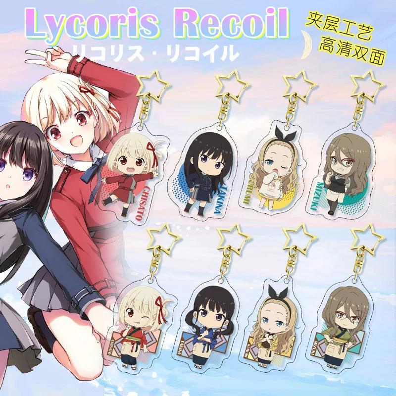 Hot Japanese Anime Keychain Lycoris Recoil Peripheral Acrylic Double-sided Interlayer HD Star Buckle Keychain
Hot Japanese Anime Keychain Lycoris Recoil Peripheral Acrylic Double-sided Interlayer HD Star Buckle Keychain