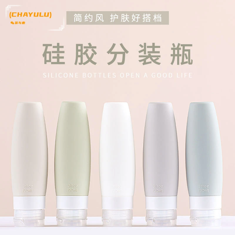 (CHAYULU)1/3/4PCS Silicone Refillable Bottles Travel Storage Bottle 60/90ML Cosmetic Lotion Shampoo Shower Gel Portable Bottling
(CHAYULU)1/3/4PCS Silicone Refillable Bottles Travel Storage Bottle 60/90ML Cosmetic Lotion Shampoo Shower Gel Portable Bottling