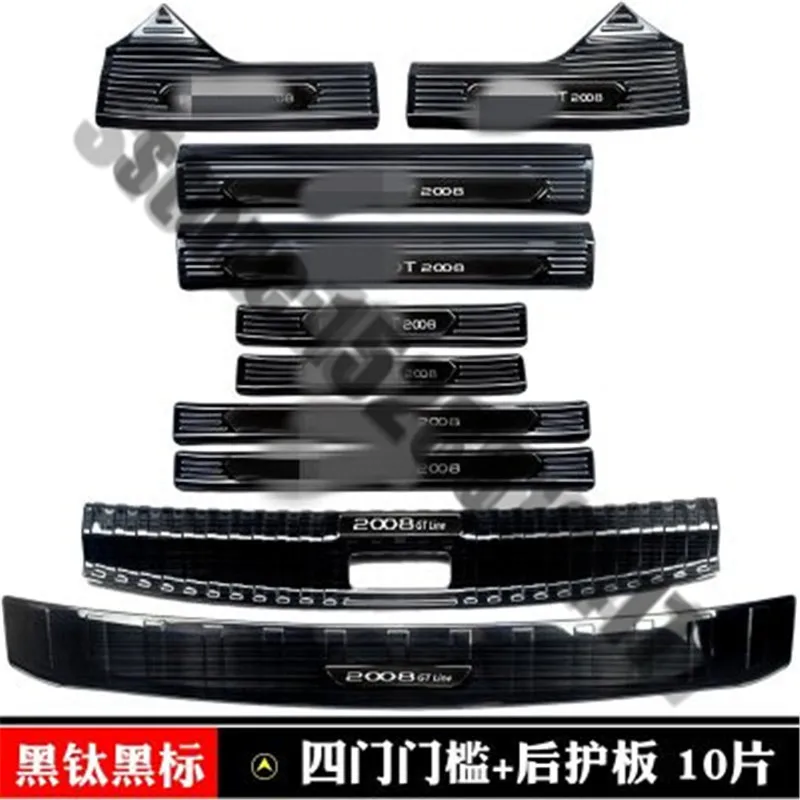 for Peugeot 2008 2020-2021 stainless steel Rear Bumper Protector Sill Scuff Plate/Door Sill Door Sill Car styling
for Peugeot 2008 2020-2021 stainless steel Rear Bumper Protector Sill Scuff Plate/Door Sill Door Sill Car styling