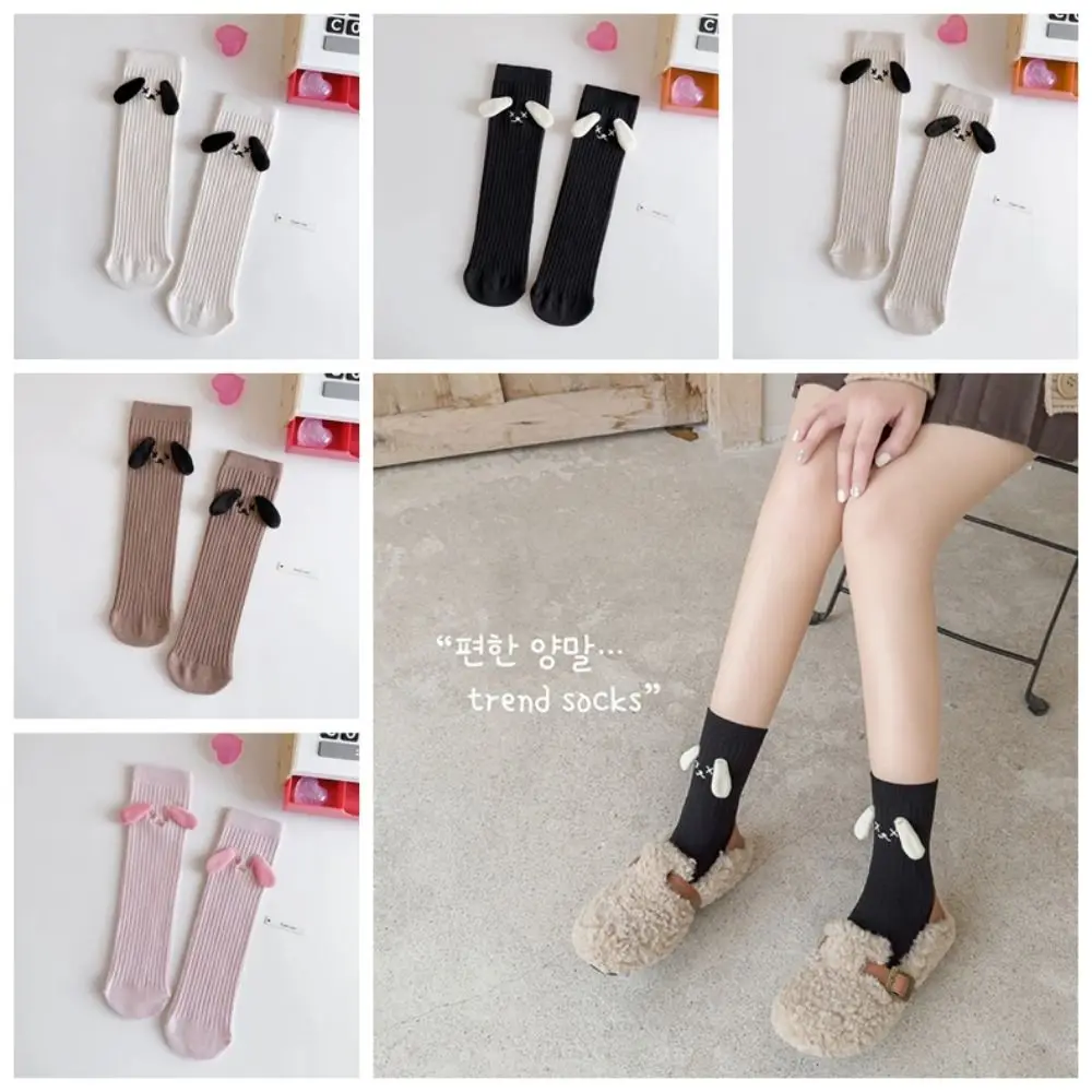 Mid Tube Sock Children Puppy Stocking Comfortable Autumn&Winter 3D Parent-child Socks Korean Style Cotton Cartoon Hosiery Women
Mid Tube Sock Children Puppy Stocking Comfortable Autumn&Winter 3D Parent-child Socks Korean Style Cotton Cartoon Hosiery Women