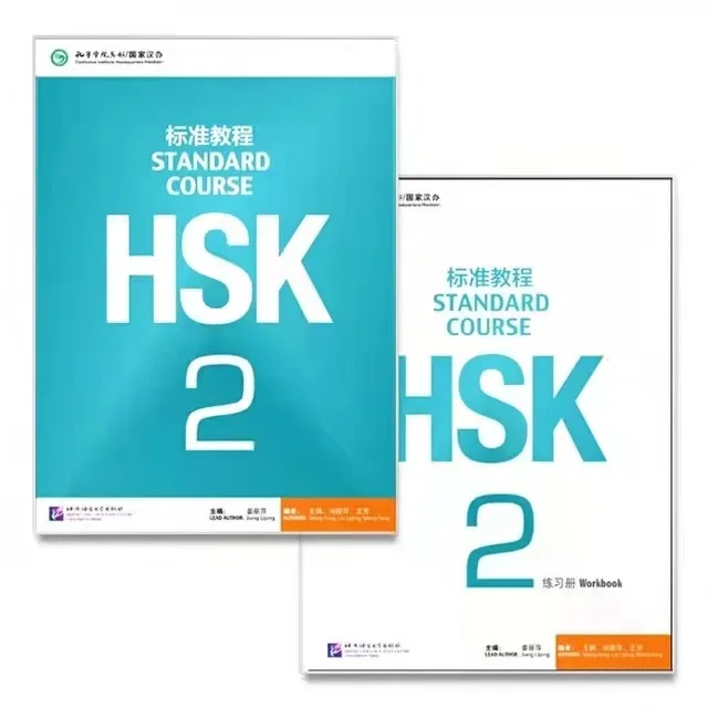 2 Books Chinese English Exercise Book Students Workbook Textbook: Standard Course HSK 2
2 Books Chinese English Exercise Book Students Workbook Textbook: Standard Course HSK 2