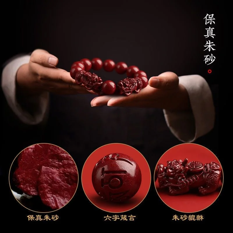 Natural cinnabar brave bracelet for men and women Buddha beads bracelet gold foil fortune transfer beads this life year bracelet
Natural cinnabar brave bracelet for men and women Buddha beads bracelet gold foil fortune transfer beads this life year bracelet