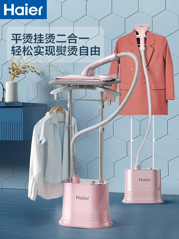 Haier Garment Ironing Machine Home Handheld Steam Iron Vertical Ironing Machine Ironing Clothes Steam Cleaner Machine 
Haier Garment Ironing Machine Home Handheld Steam Iron Vertical Ironing Machine Ironing Clothes Steam Cleaner Machine