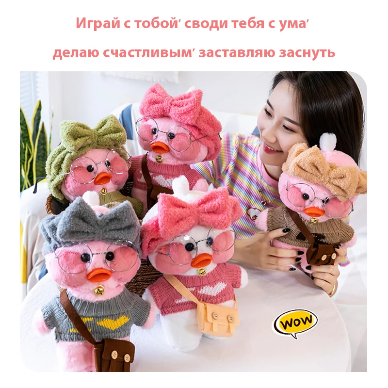 Плюшевая кукла с гиалуроновой кислотой, маленькая Желтая утка Flifan, лалакша Фан, мягкая игрушка, кукла утки
Плюшевая кукла с гиалуроновой кислотой, маленькая Желтая утка Flifan, лалакша Фан, мягкая игрушка, кукла утки
