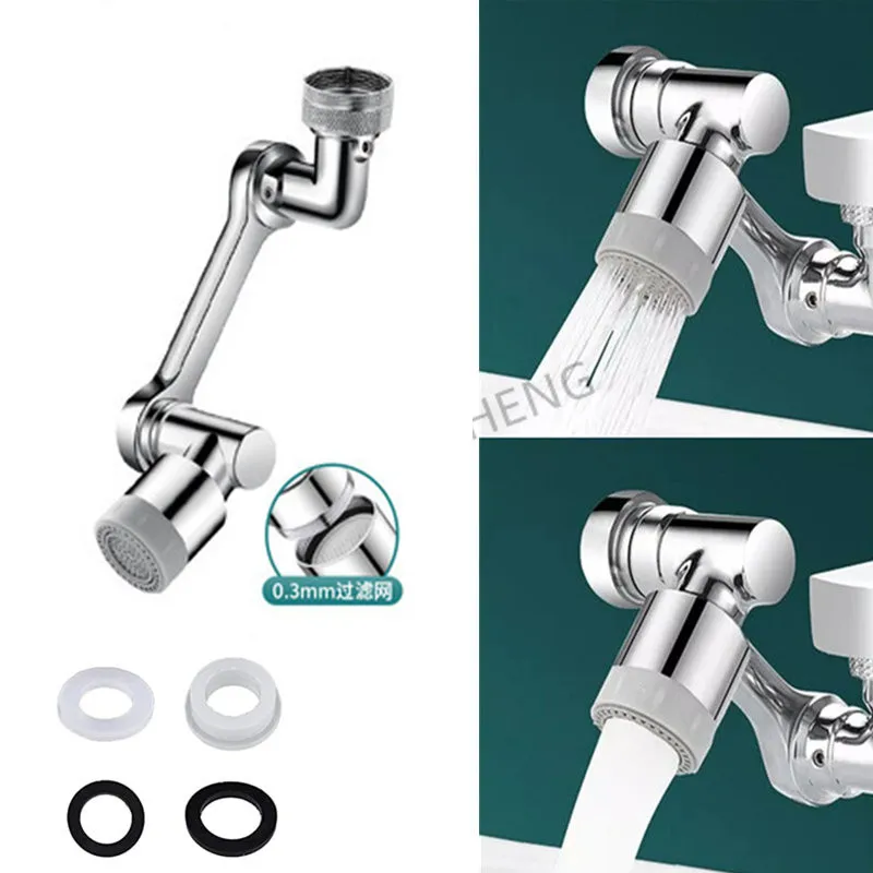 Аэратор для смесителя 1080° с двумя режимами 
Аэратор для смесителя 1080° с двумя режимами