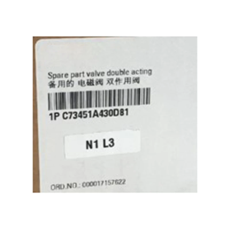 C73451-A430-D81 Brand New Original, On-site Photos Taken, One-year Warranty
C73451-A430-D81 Brand New Original, On-site Photos Taken, One-year Warranty