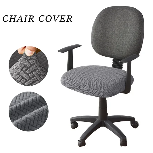 Чехол на стул airldianer, сплошной цвет, спандекс 
Чехол на стул airldianer, сплошной цвет, спандекс