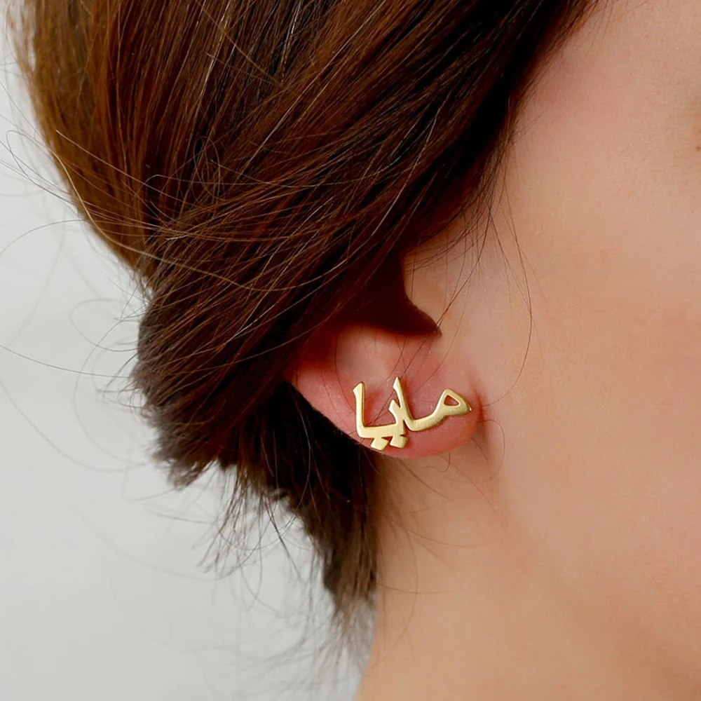 Custom Arabic Name Earrings for Women Personalized Stainless Steel Jewelry Ladies Fashion Stud Earrings Girlfriend Birthday Gift
Custom Arabic Name Earrings for Women Personalized Stainless Steel Jewelry Ladies Fashion Stud Earrings Girlfriend Birthday Gift