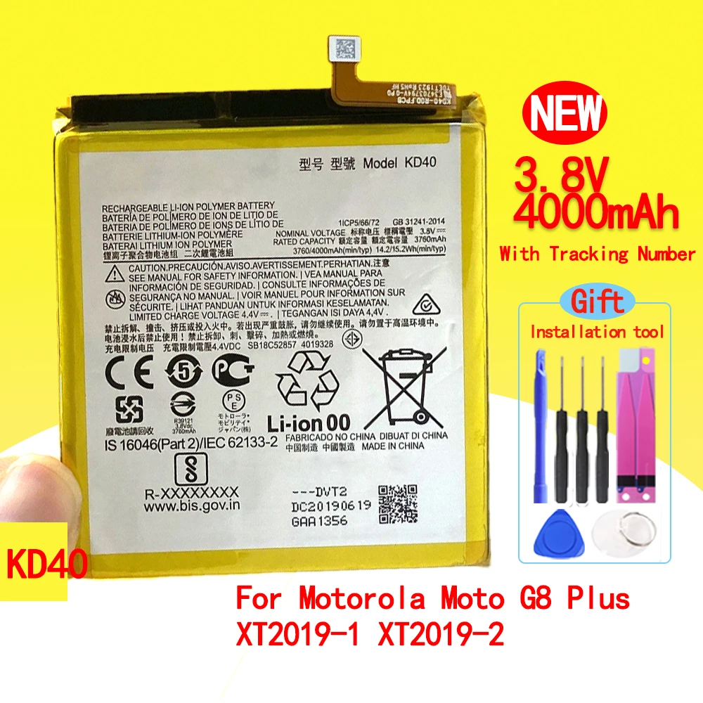 Высококачественная батарея для телефона KD40 4000 мАч для Motorola Moto G8 Plus стандартная Новинка с номером отслеживания
Высококачественная батарея для телефона KD40 4000 мАч для Motorola Moto G8 Plus стандартная Новинка с номером отслеживания