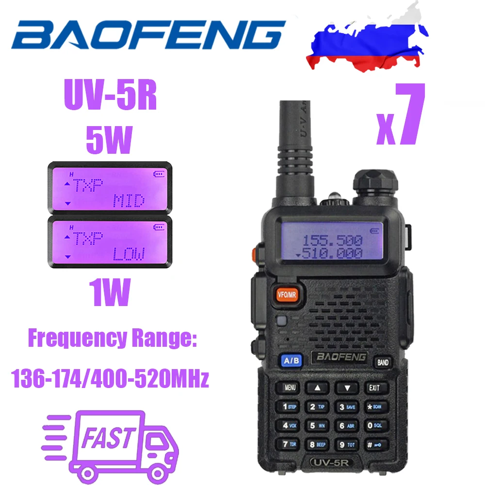 

7pcs 8pcs 9pcs 10pcs Baofeng UV-5R Dual Band VHF/UHF Walkie Talkie 5W 1800mAh Battery Amateur Two Way Radio Handheld Transceiver