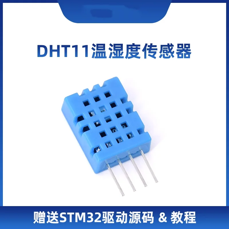 DHT11 Temperature and Humidity Sensor Module STM32/FPGA Development Board Accessories Source Code Delivery
DHT11 Temperature and Humidity Sensor Module STM32/FPGA Development Board Accessories Source Code Delivery