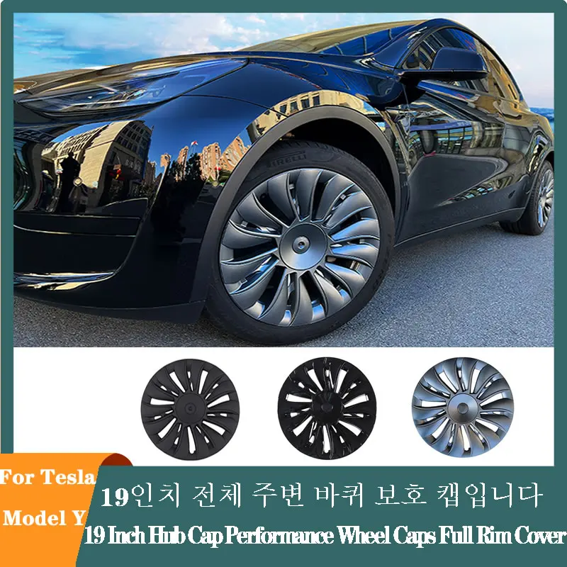 4PCS for Tesla Model Y 19 Inch Hub Cap Performance Wheel Caps Automobile Replacemen Hubcap Full Rim Cover Accessories 2018-2022
4PCS for Tesla Model Y 19 Inch Hub Cap Performance Wheel Caps Automobile Replacemen Hubcap Full Rim Cover Accessories 2018-2022