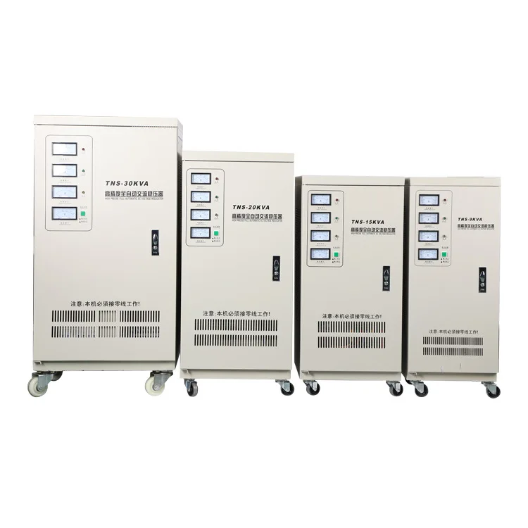 CNC stabilized power supply TNS-20KVA30KW three-phase four-wire 380V high-precision automatic AC voltage stabilizer
CNC stabilized power supply TNS-20KVA30KW three-phase four-wire 380V high-precision automatic AC voltage stabilizer