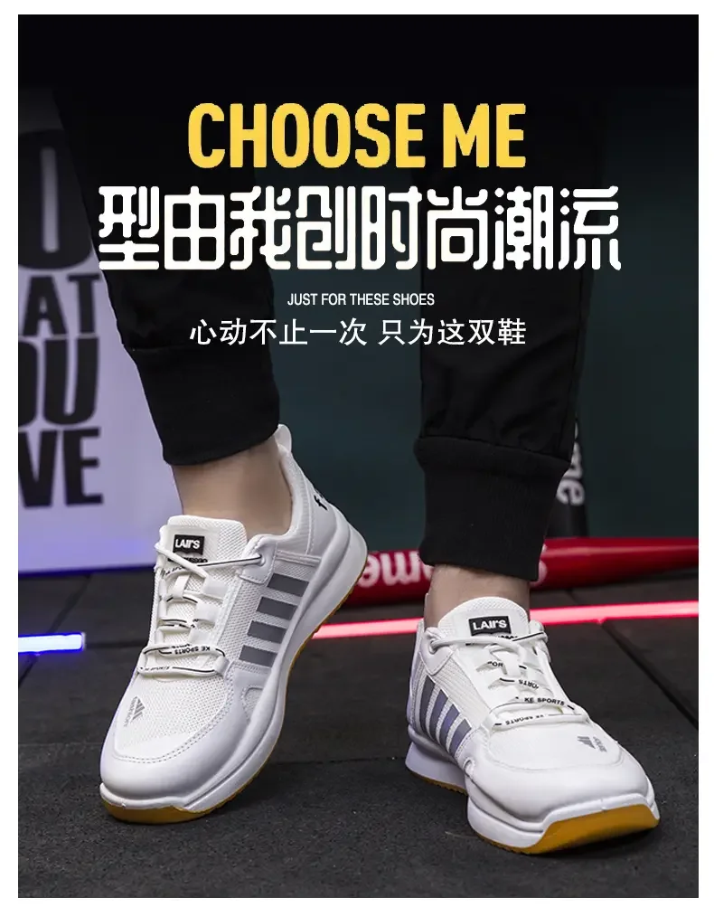 Кроссовки мужские сетчатые дышащие, повседневная спортивная обувь, демпфирующая Уличная обувь, весна
Кроссовки мужские сетчатые дышащие, повседневная спортивная обувь, демпфирующая Уличная обувь, весна