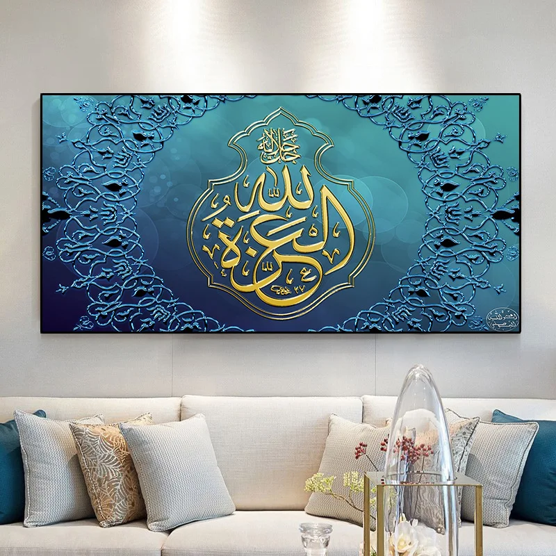 

Blue Islamic Allah Muslim Quran Arabic Calligraphy Canvas Painting Art Print Ramadan Mosque Wall Art Poster Decorative Pictures