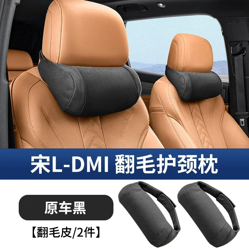 Для BYD Song L DMI автомобильная подушка для шеи поясная подушка сиденье хлопковый подголовник с эффектом памяти оригинальный цвет автомобиля аксессуары для модификации интерьера
Для BYD Song L DMI автомобильная подушка для шеи поясная подушка сиденье хлопковый подголовник с эффектом памяти оригинальный цвет автомобиля аксессуары для модификации интерьера