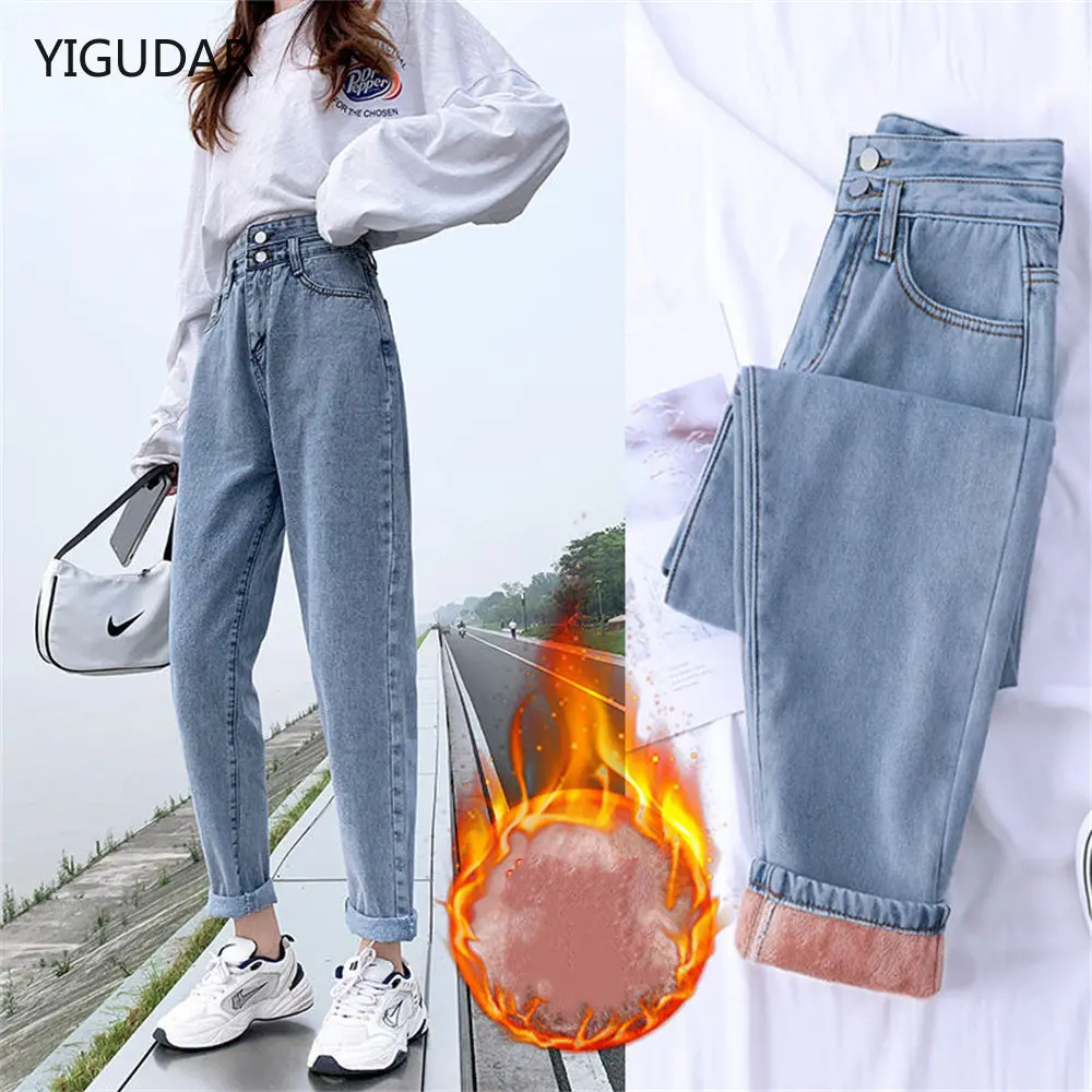 2022 Winter Harem Trousers Female Jeans Woman jeans Fashion Casual Loose Turnip Pants High Waist Ankle-Length Pants Femme Button
2022 Winter Harem Trousers Female Jeans Woman jeans Fashion Casual Loose Turnip Pants High Waist Ankle-Length Pants Femme Button