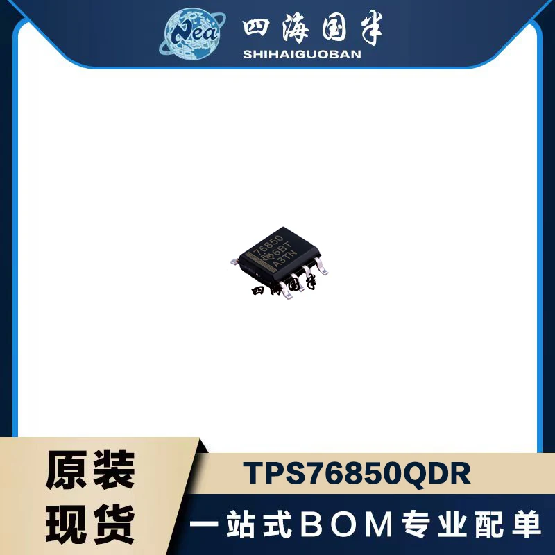 5PCS Original ChipTPS76818QDR TPS76825QDR SOP8 TPS76833QDR TPS76850QDR 1A Low-Dropout Voltage Regulator With Power Good & Enable
5PCS Original ChipTPS76818QDR TPS76825QDR SOP8 TPS76833QDR TPS76850QDR 1A Low-Dropout Voltage Regulator With Power Good & Enable