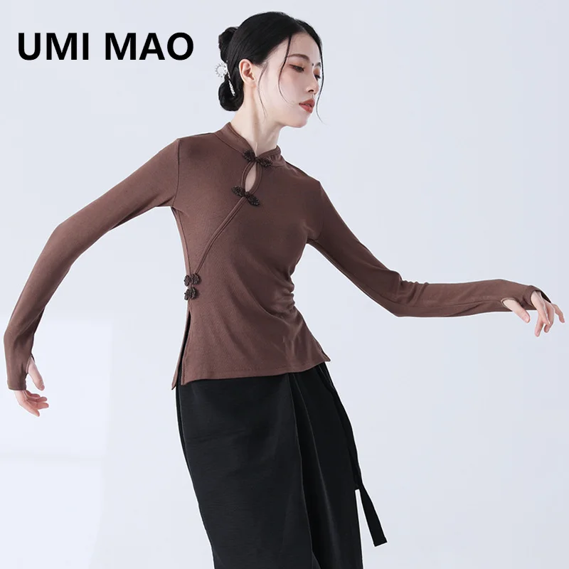 Костюм для классических танцев UMI MAO, Модный облегающий костюм Ципао с пуговицами и длинным рукавом, одежда для тренировок Y2K
Костюм для классических танцев UMI MAO, Модный облегающий костюм Ципао с пуговицами и длинным рукавом, одежда для тренировок Y2K