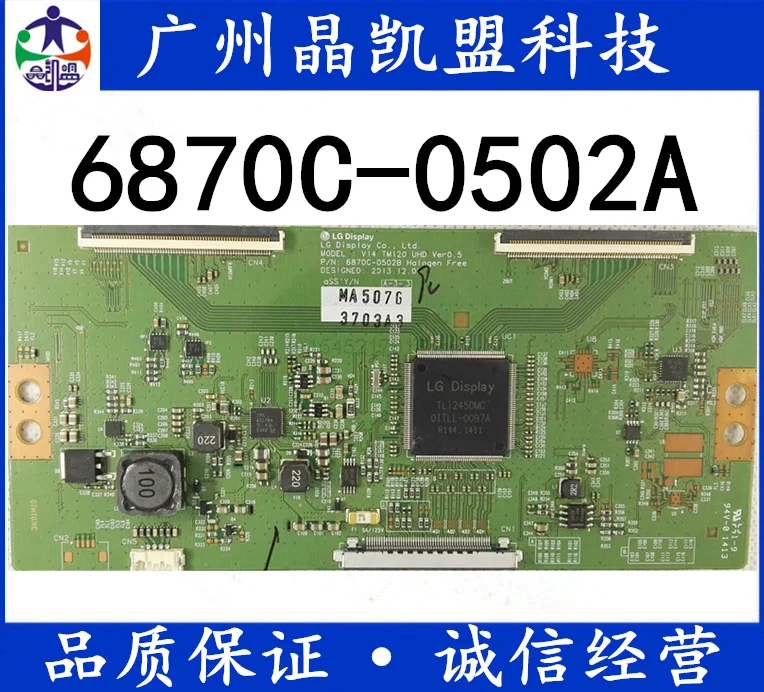 Оригинальная логическая плата LG 6870c-0502a 0502b 0502c измеряется и поставляется с гарантией 120 дней
Оригинальная логическая плата LG 6870c-0502a 0502b 0502c измеряется и поставляется с гарантией 120 дней