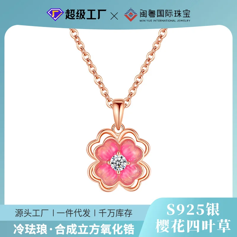Design 925 Silver Cherry Pollen Four Leaf Grass Necklace Female Dropper Enamel 2023 New Plant Jewelry
Design 925 Silver Cherry Pollen Four Leaf Grass Necklace Female Dropper Enamel 2023 New Plant Jewelry