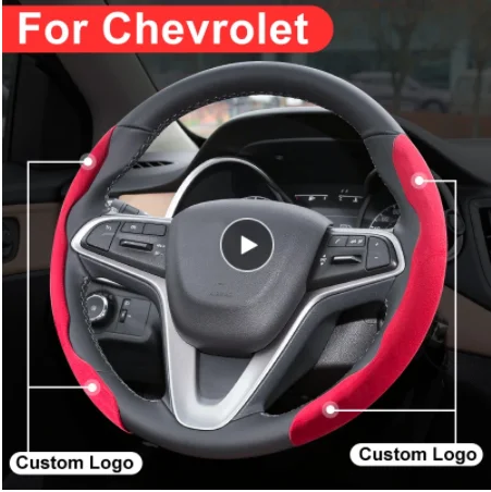 

Equinox Blazer CRUZE LOVE Malibu Camaro Cavalier Captiva MONZA Interior For Chevrolet Universal Steering Wheel Cover