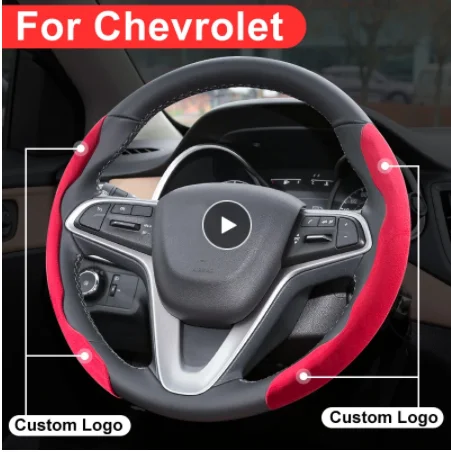 Equinox Blazer CRUZE LOVE Malibu Camaro Cavalier Captiva MONZA Interior For Chevrolet Universal Steering Wheel Cover
Equinox Blazer CRUZE LOVE Malibu Camaro Cavalier Captiva MONZA Interior For Chevrolet Universal Steering Wheel Cover