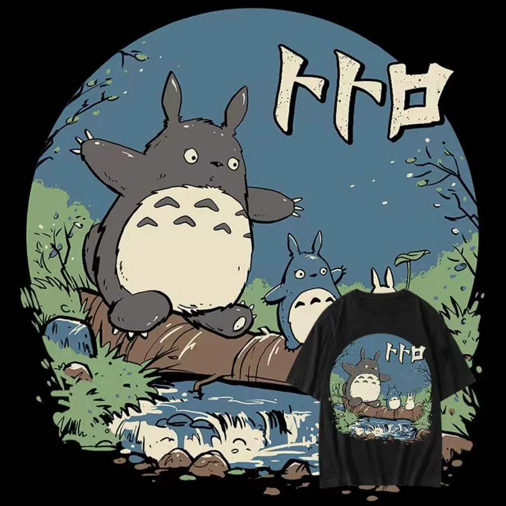 Totoro Anime T-shirts Studio Ghibli Manga Graphic Oversized Men Cotton Short Sleeve Tee Women Top Kawaii Summer Couple Clothing
Totoro Anime T-shirts Studio Ghibli Manga Graphic Oversized Men Cotton Short Sleeve Tee Women Top Kawaii Summer Couple Clothing