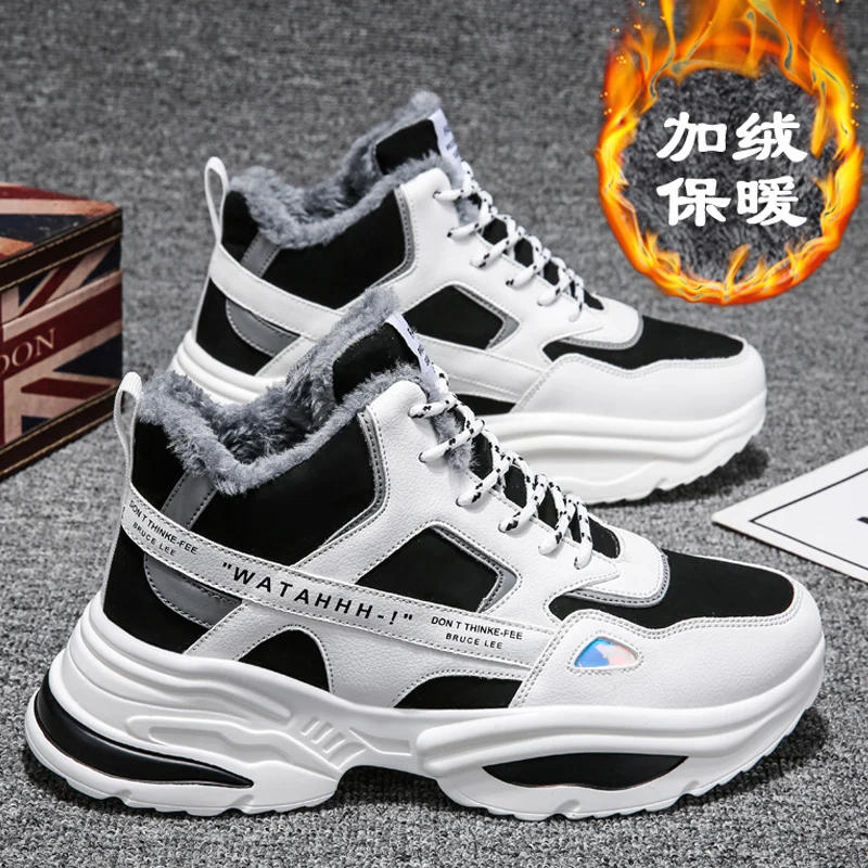 men boots 2022 New Winter Slippers Warm Men Shoes Waterproof Non-Slip Plush Sneakers Male tenis shoes Boots Men Sneakers Winter 
men boots 2022 New Winter Slippers Warm Men Shoes Waterproof Non-Slip Plush Sneakers Male tenis shoes Boots Men Sneakers Winter