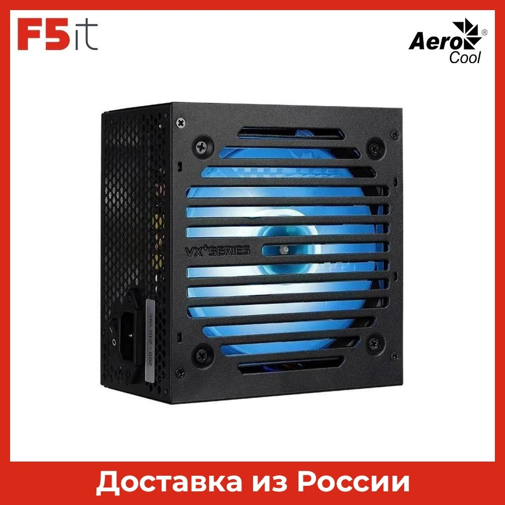 Блок питания 750W Aerocool VX PLUS (ATX RGB 20+4 pin 120mm fan 6xSATA) (VX 750 RGB) | Компьютеры и офис
