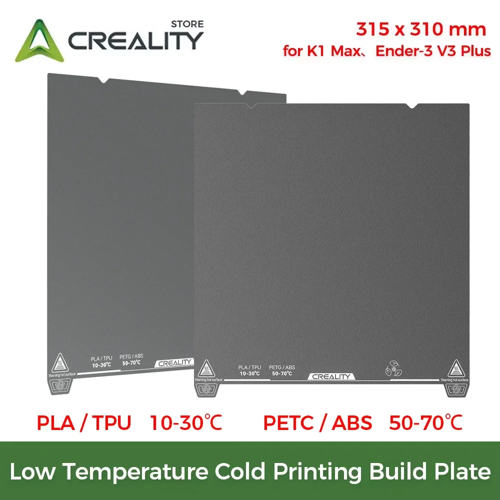 Оригинальная сборная пластина Creality PEI 315*310 мм для K1 Max/Ender-3 V3 Plus печатная форма