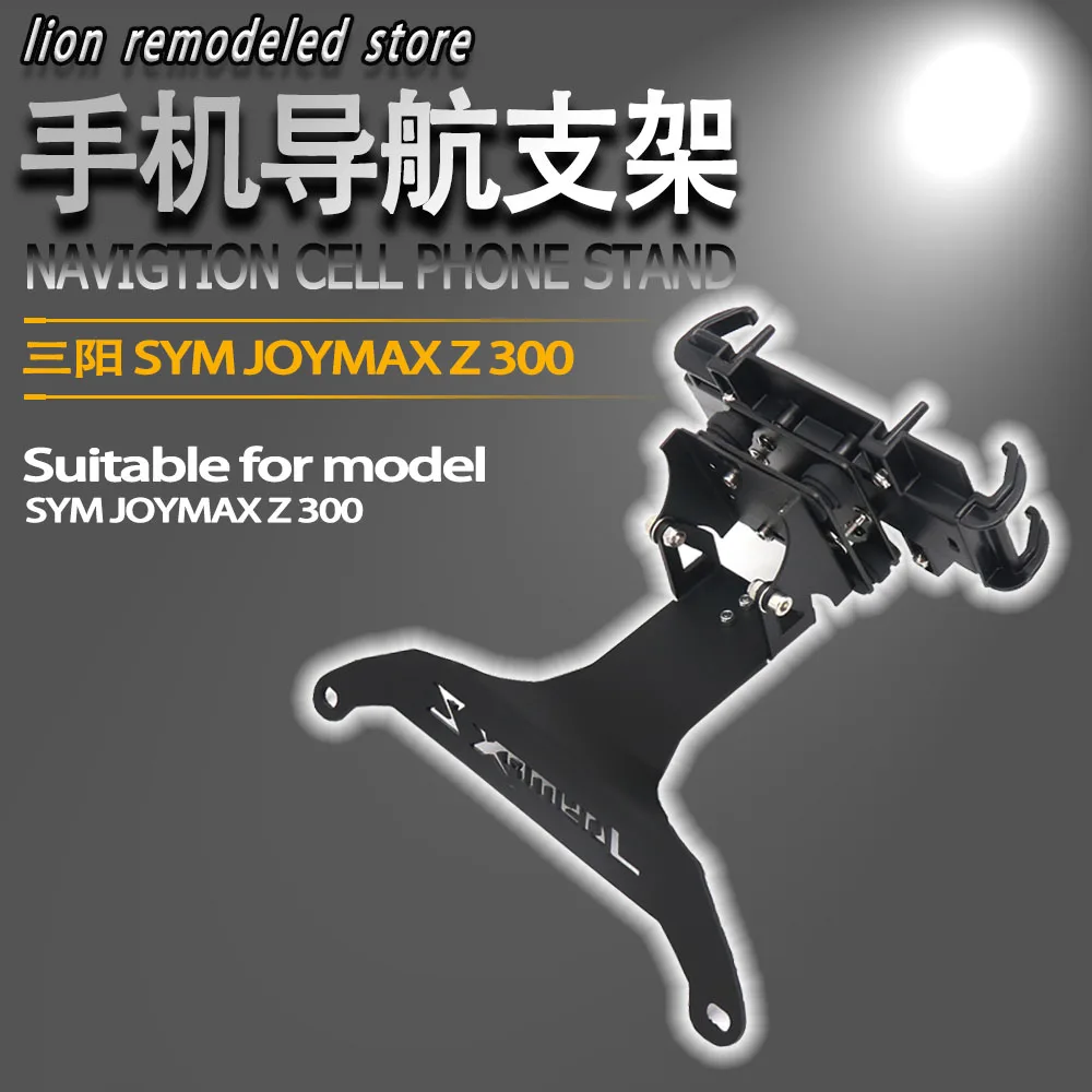 FOR MAXSYM Joymax z300 z 300 accessories Navigation mobile phone holder GPS support rod beautiful Motorcycle Parts 
FOR MAXSYM Joymax z300 z 300 accessories Navigation mobile phone holder GPS support rod beautiful Motorcycle Parts