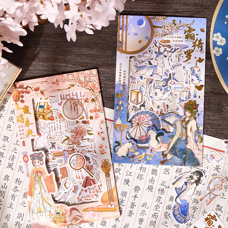 4 pcs Chinese style Stickers aesthetic Hand Account Decorative Stick Labels Junk Journaling Album Scrapbooking Collage material
4 pcs Chinese style Stickers aesthetic Hand Account Decorative Stick Labels Junk Journaling Album Scrapbooking Collage material