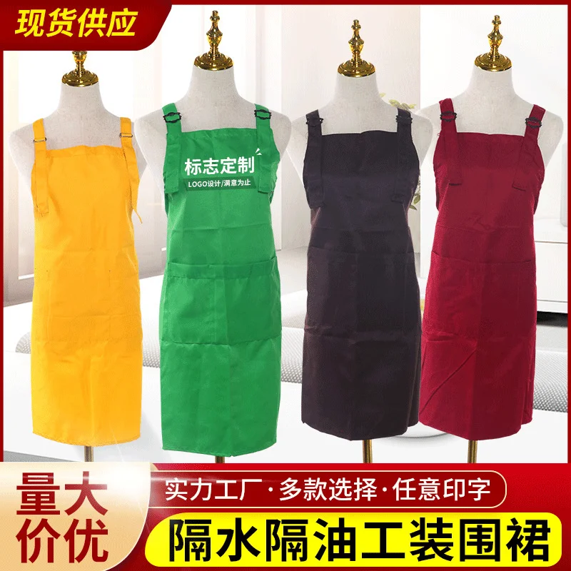Sleeveless straps advertising work thickened apron, water and oil repellent kitchen apron overprint
Sleeveless straps advertising work thickened apron, water and oil repellent kitchen apron overprint