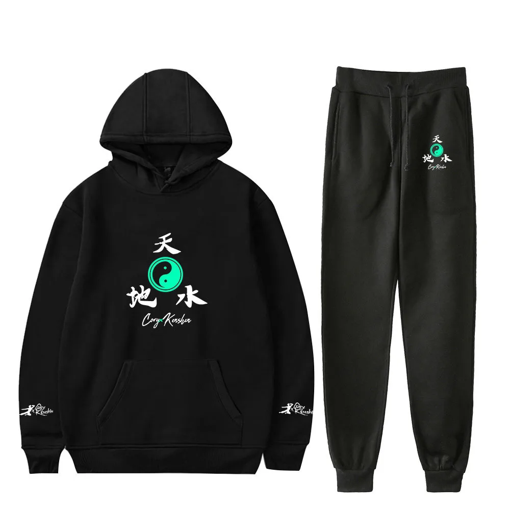 Coryxkenshin Merch Men's Sportswear Sets Casual Tracksuit Two Piece Set Top and Pants Sweat Suit Male Sporting Suits Streetwear
Coryxkenshin Merch Men's Sportswear Sets Casual Tracksuit Two Piece Set Top and Pants Sweat Suit Male Sporting Suits Streetwear