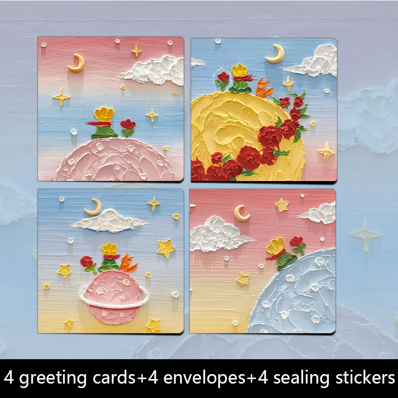 Открытка "Маленький Принц"
Открытка "Маленький Принц"