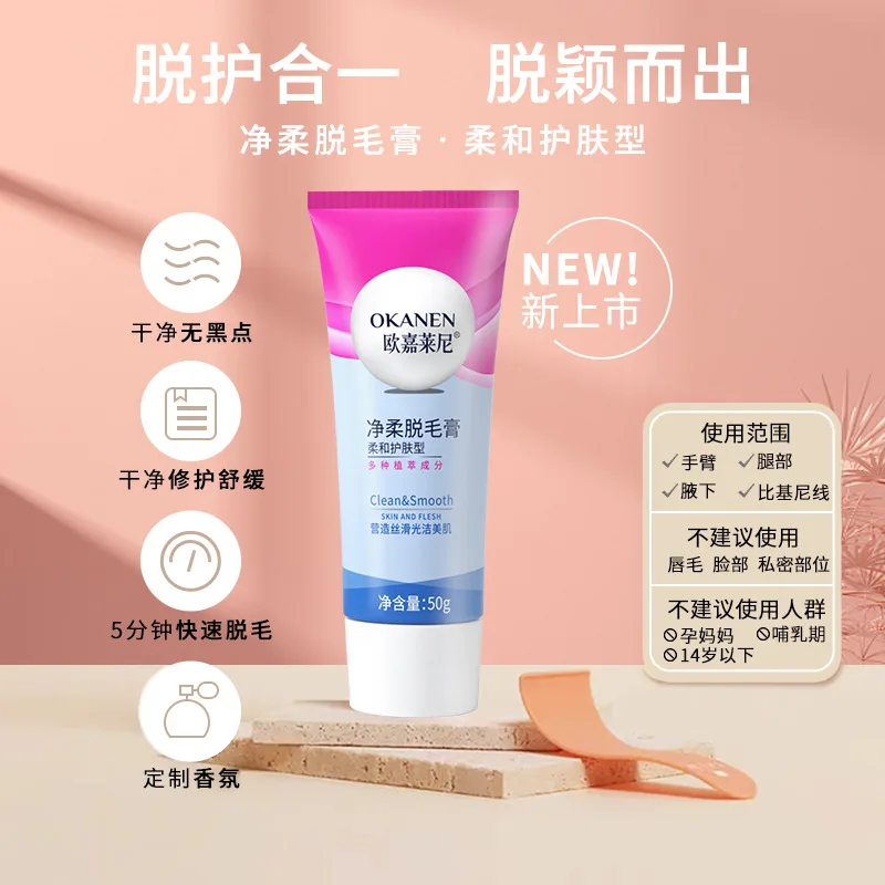 Painless Hair Removal Cream To Remove Armpit Hair Leg Hair Hand Hair Mild and Not Irritating No Black Spot Hair Removal Cream
Painless Hair Removal Cream To Remove Armpit Hair Leg Hair Hand Hair Mild and Not Irritating No Black Spot Hair Removal Cream