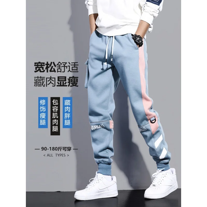 Spring Leisure Sports Pants Men's Versatile Loose Korean Style Trendy Jogger Pants Fall Winter Men Knitted Cotton Sweat Pants
Spring Leisure Sports Pants Men's Versatile Loose Korean Style Trendy Jogger Pants Fall Winter Men Knitted Cotton Sweat Pants