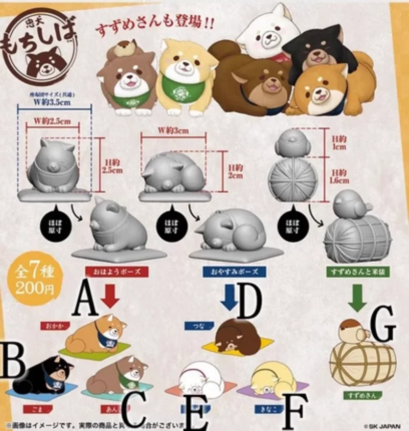 SK JAPAN Original Gashapon Figure Cute Kawaii Afternoon Nap Chubby Dog Figurine Anime Gachapon Capsule Toys Gift
SK JAPAN Original Gashapon Figure Cute Kawaii Afternoon Nap Chubby Dog Figurine Anime Gachapon Capsule Toys Gift