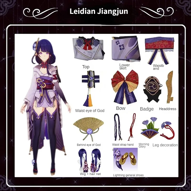 Genshin Impact Leidian Jiangjun Cosplay Costume Polyester Uniform Wig Anime Chinese Style Halloween Female Game Costume Full Set
Genshin Impact Leidian Jiangjun Cosplay Costume Polyester Uniform Wig Anime Chinese Style Halloween Female Game Costume Full Set