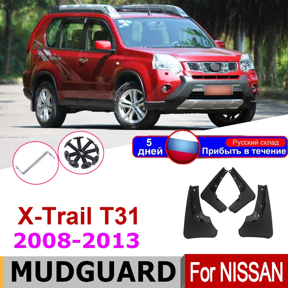 

Mudguard For Nissan X-Trail T31 2013-2008 Front Rear Fender Mud Flaps Guard Splash Duard External Spare Parts ниссан х трейл t31