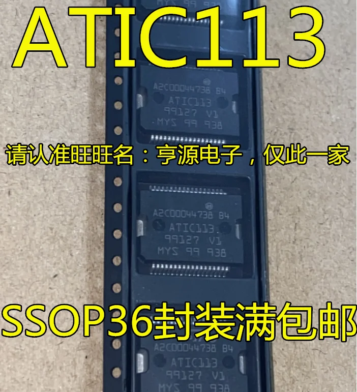 

5pcs original new A2C00044738 B4 ATIC113 Integrity Exclusive Automobile Computer Board Chip