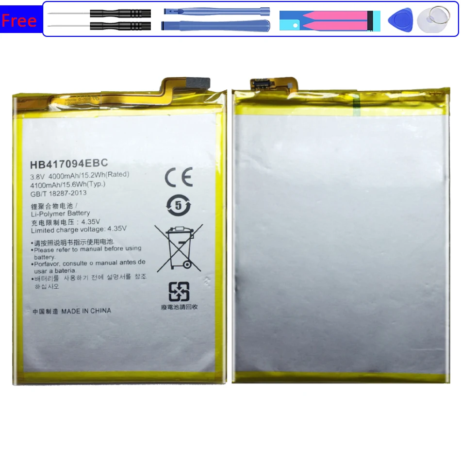 Replacement Battery For HUAWEI Ascend Mate 7 Mate7 MT7 MT7-TL00 MT7-L09 MT7-TL10 UL00 CL00 with Track Code
Replacement Battery For HUAWEI Ascend Mate 7 Mate7 MT7 MT7-TL00 MT7-L09 MT7-TL10 UL00 CL00 with Track Code